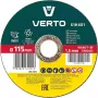 Режещ диск Verto (61H401)