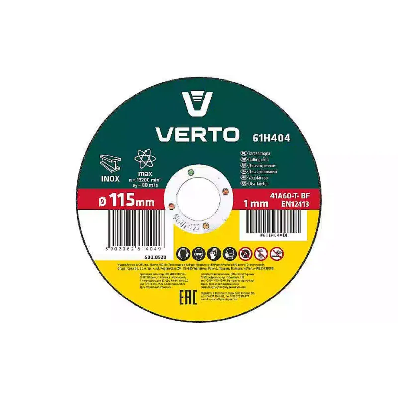 قرص القطع Verto (61H404)