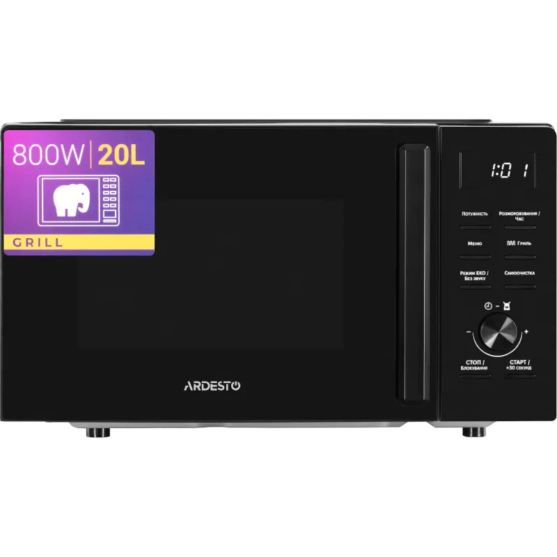 Mikrovalovna pečica Ardesto, Black (WO-EGR820B)