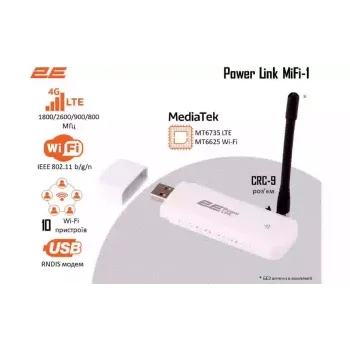 Router 2E, White (694743655322)