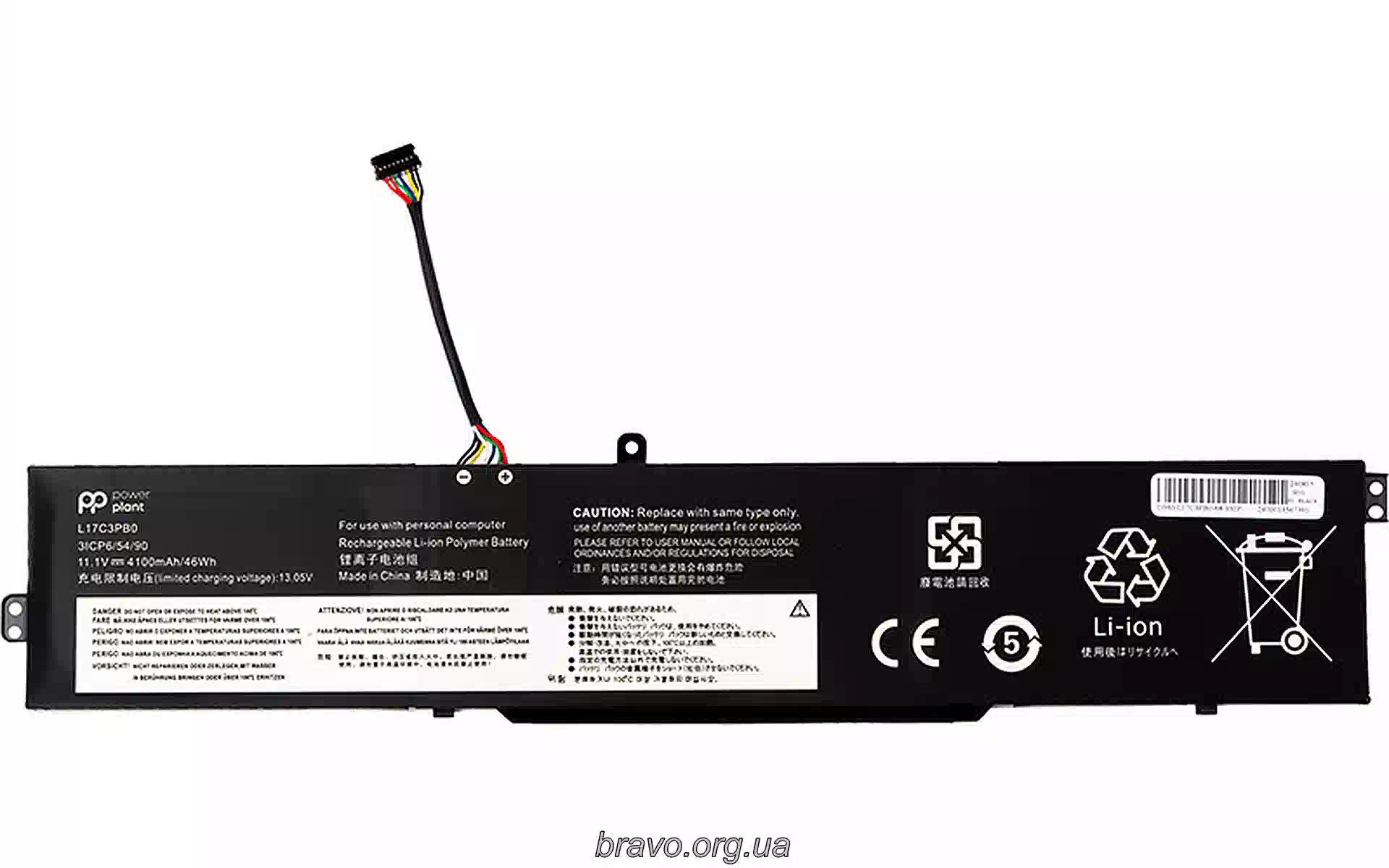 Batería de portátil PowerPlant (NB482320) Batería de portátil PowerPlant (NB482320)