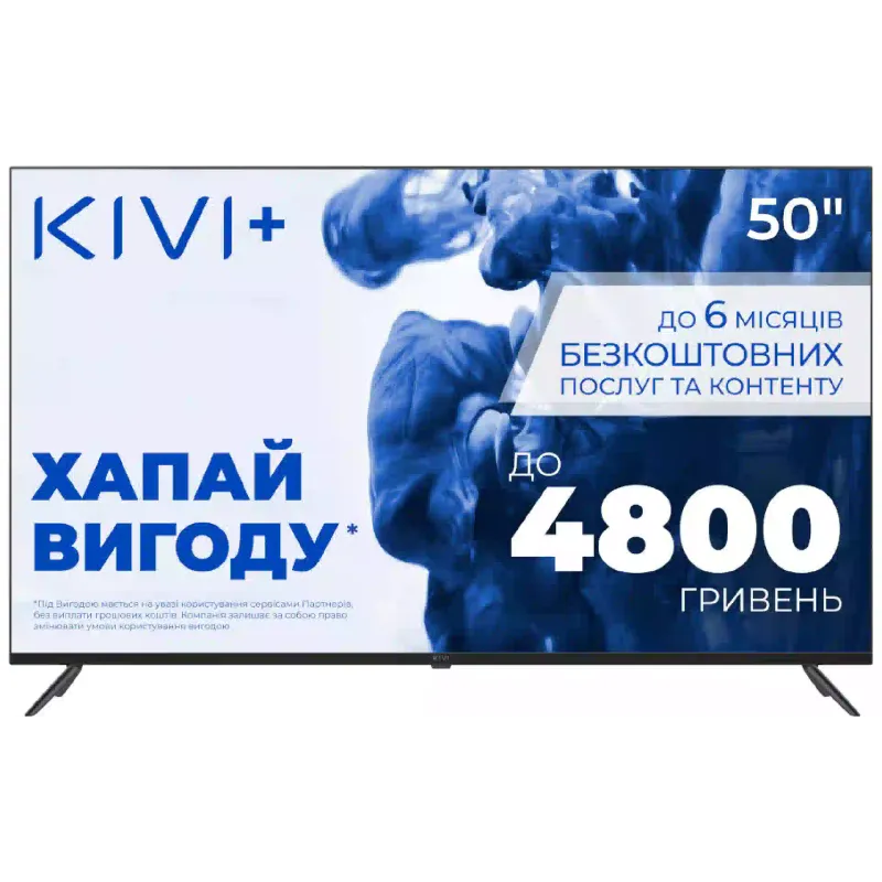 Tηλεόραση Kivi (50U770QB)