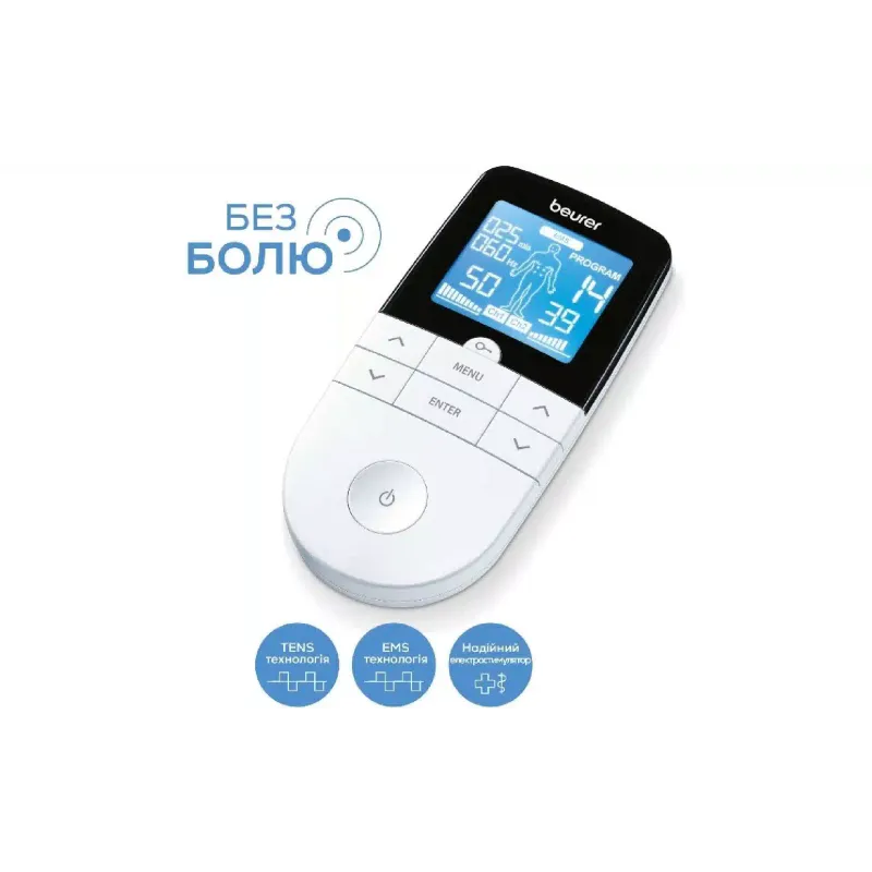 Estimulador muscular elétrico Beurer, White (EM_49)