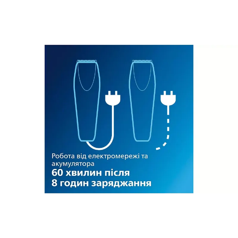 Strižnik za lase Philips (QC5130/15)