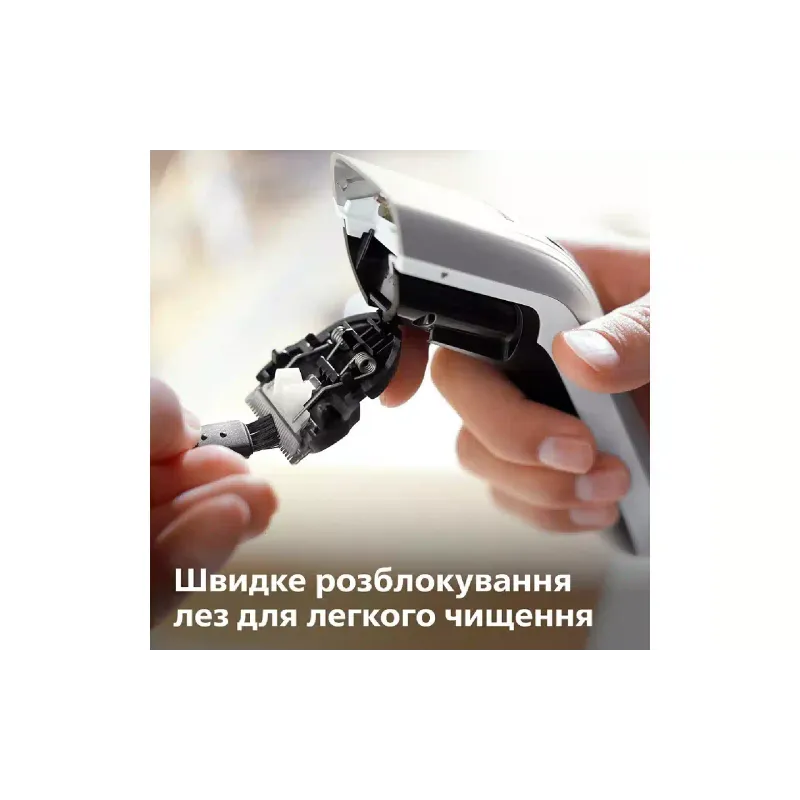 Strižnik za lase Philips (QC5130/15)