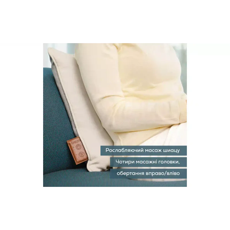 Masažer za ramena, vrat, hrbet in noge Beurer, Beige (MG_139_BEIGE)