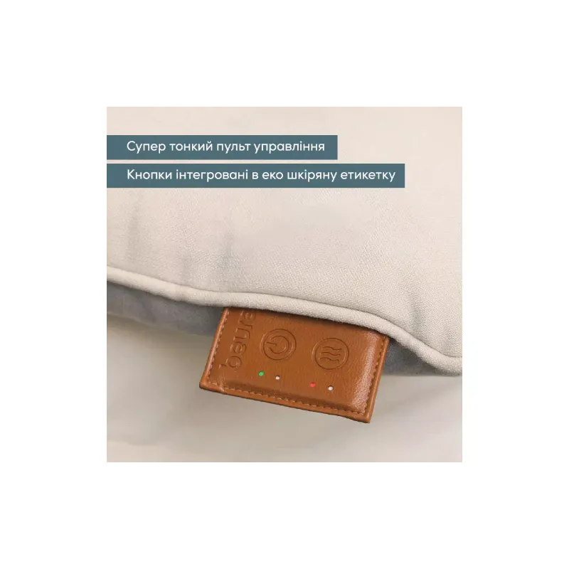 Masažer za ramena, vrat, hrbet in noge Beurer, Beige (MG_139_BEIGE)