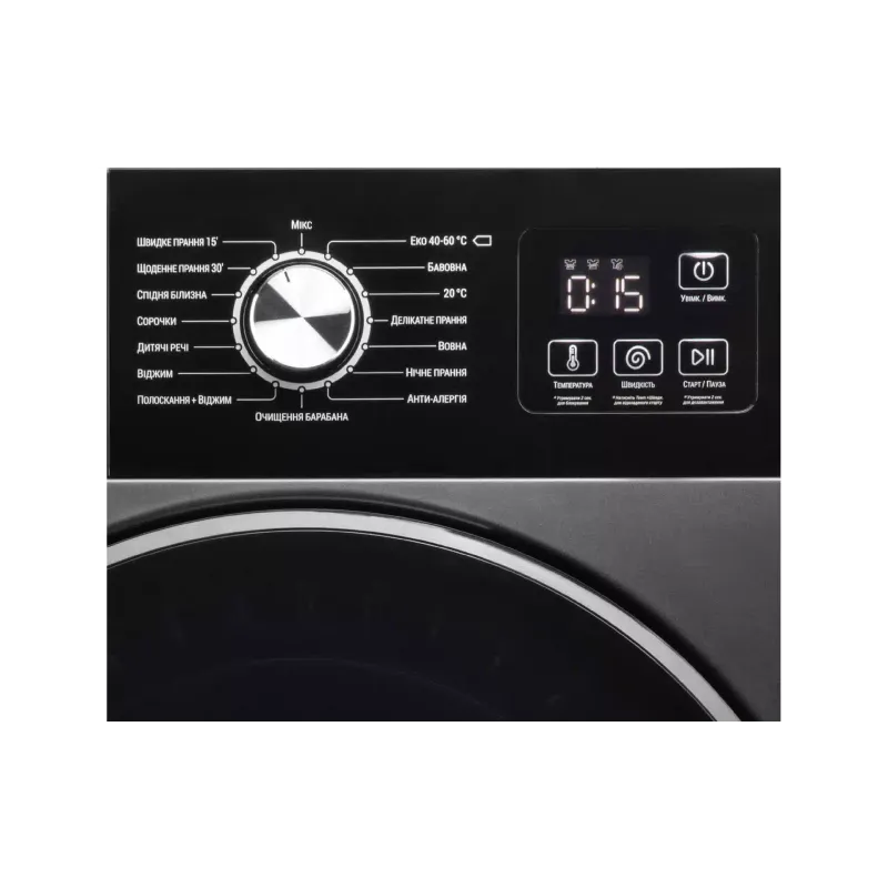 Elöltöltős mosógép Ardesto Black Mars, Gray (WMW-6105DGBI)