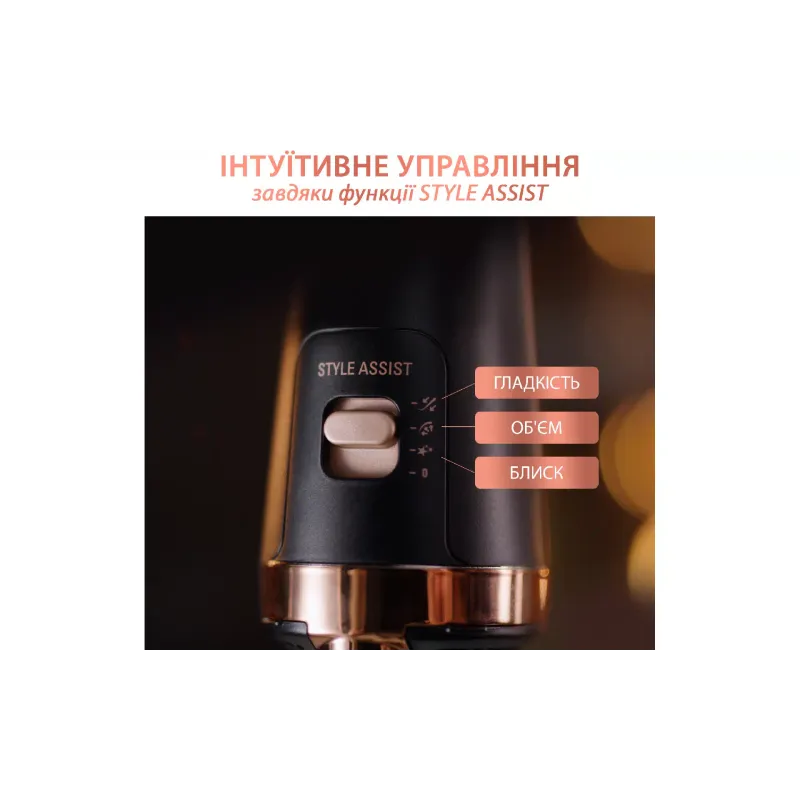 Фен-щітка Rowenta (CF9620F0)