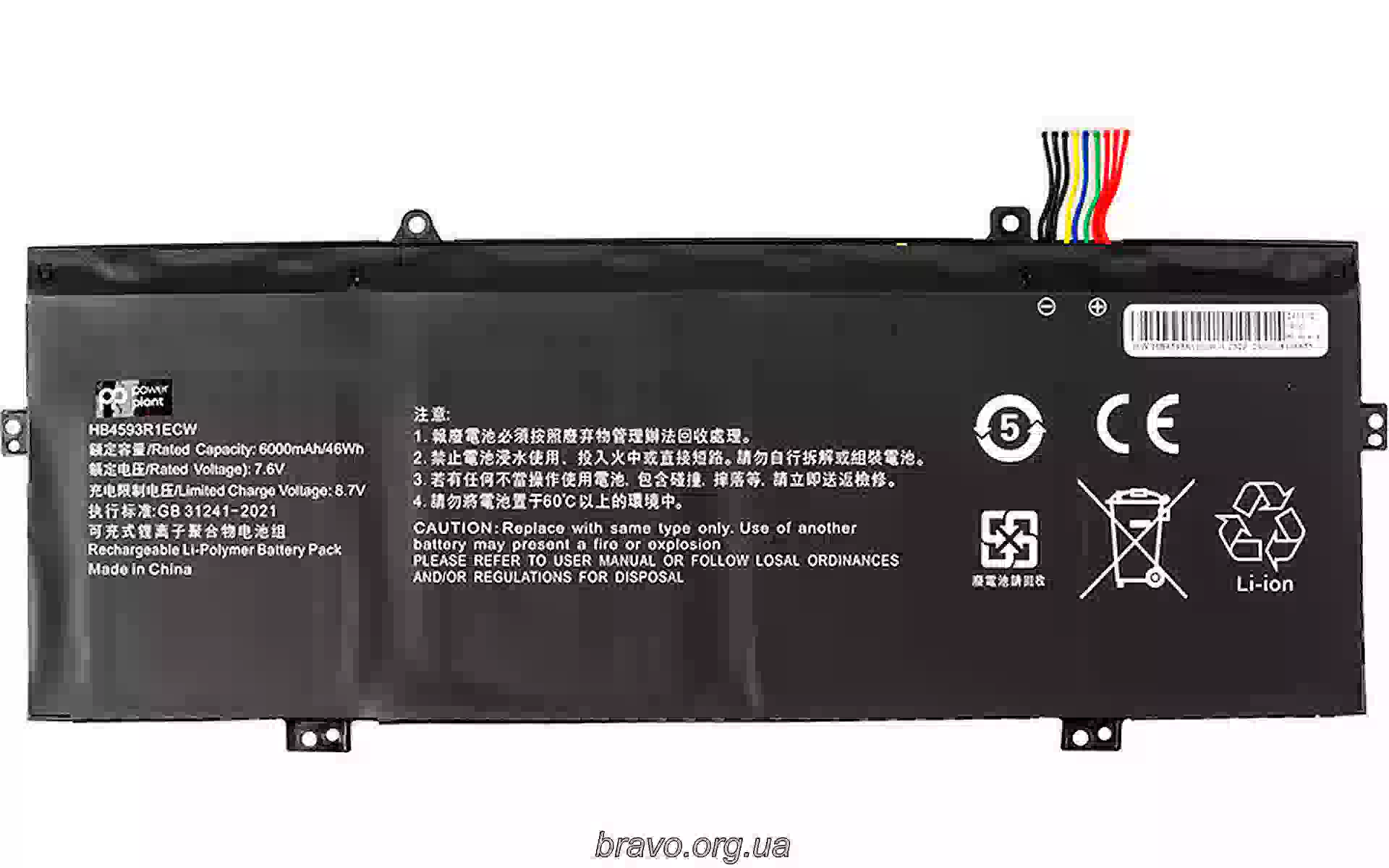 Batería de portátil PowerPlant (NB400157) Batería de portátil PowerPlant (NB400157)