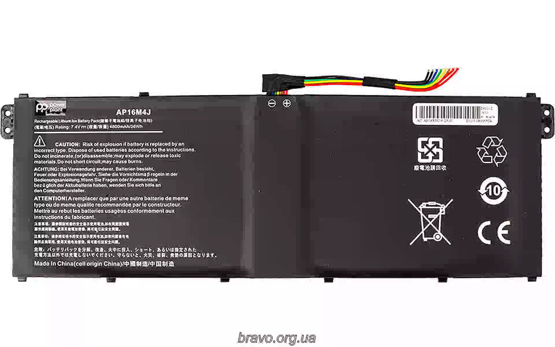 Laptop-Akku PowerPlant (NB410767) Laptop-Akku PowerPlant (NB410767)