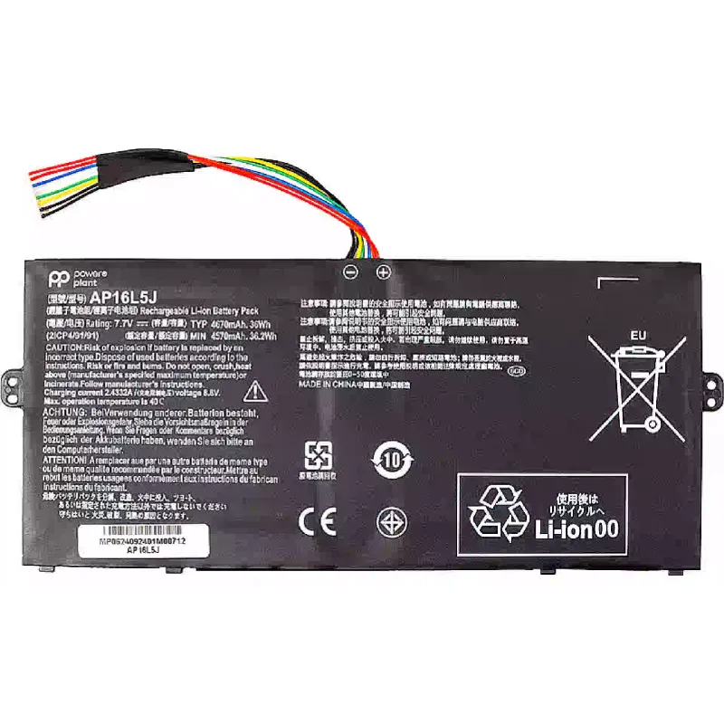بطارية الكمبيوتر المحمول PowerPlant (NB410781)