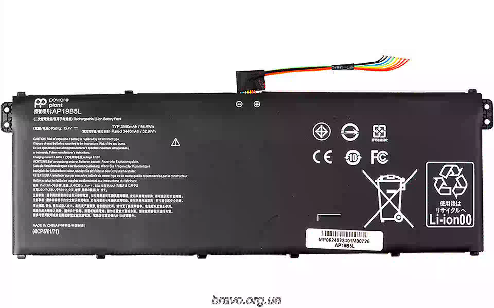 Акумулятор для ноутбука PowerPlant (NB410798) Акумулятор для ноутбука PowerPlant (NB410798)