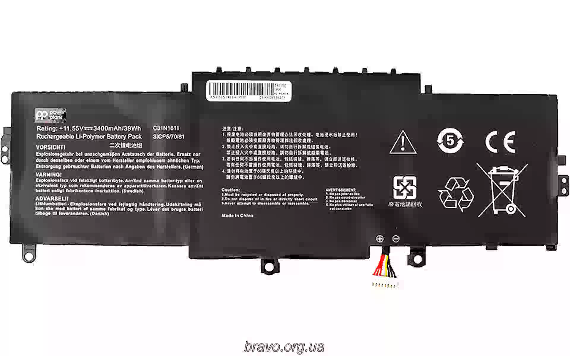 Акумулятор для ноутбука PowerPlant (NB431991) Акумулятор для ноутбука PowerPlant (NB431991)