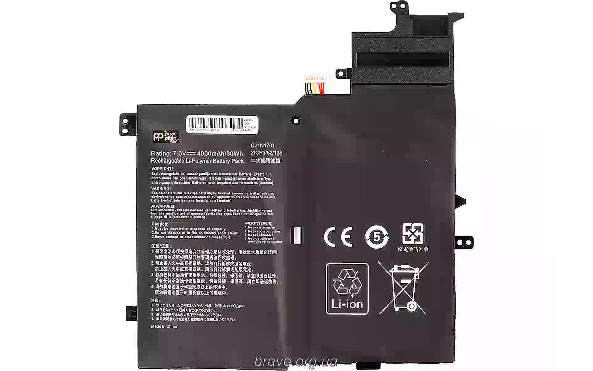 Акумулятор для ноутбука PowerPlant (NB432080) Акумулятор для ноутбука PowerPlant (NB432080)