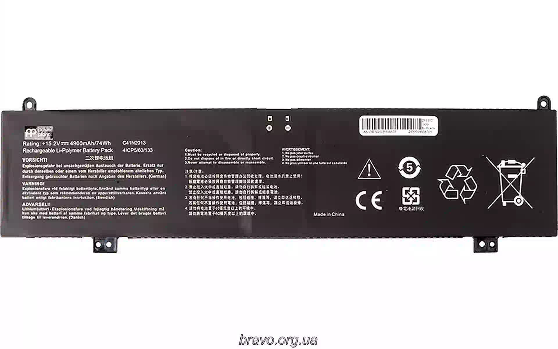 Аккумулятор для ноутбука PowerPlant (NB432110) Аккумулятор для ноутбука PowerPlant (NB432110)