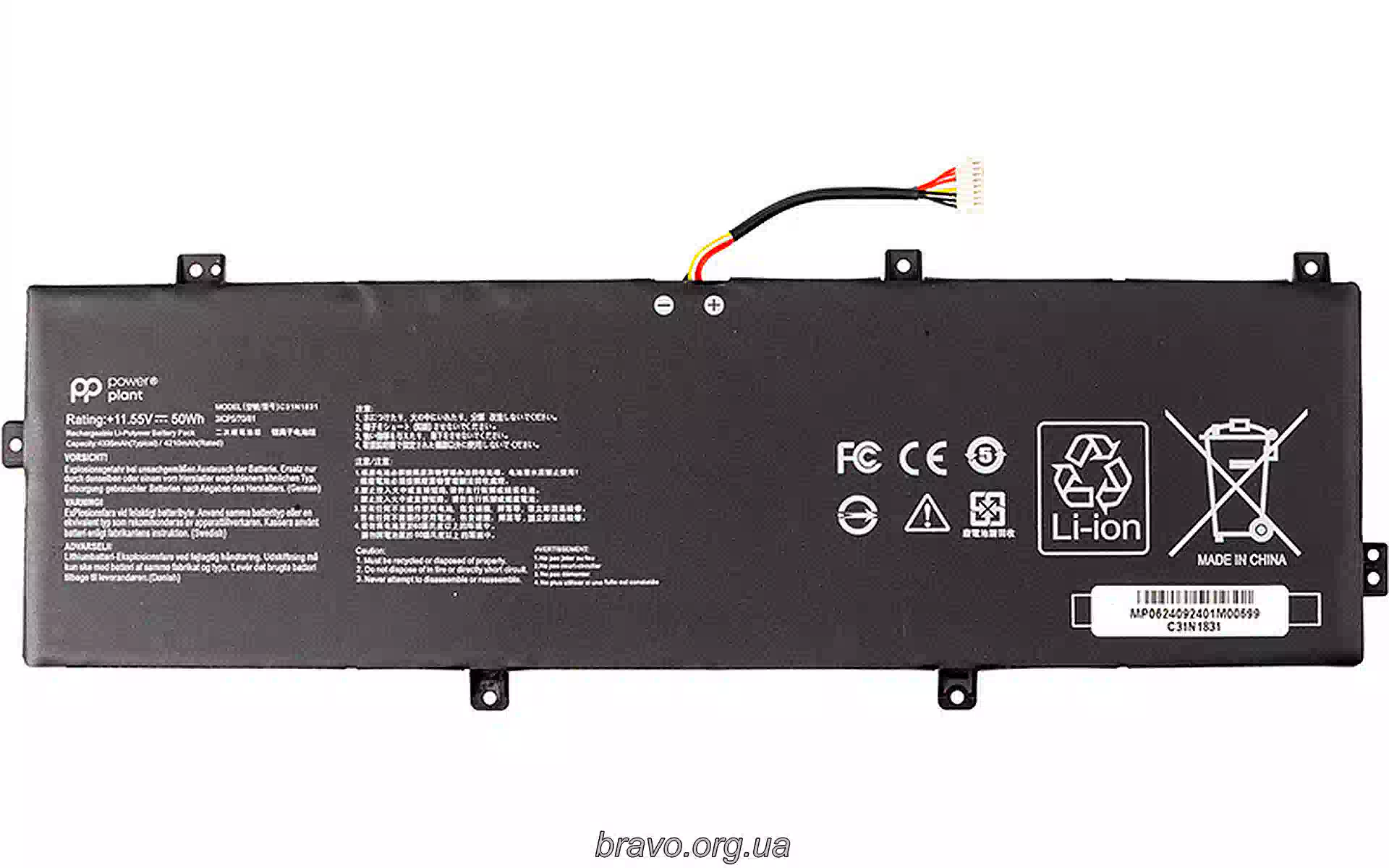 Batería de portátil PowerPlant (NB432134) Batería de portátil PowerPlant (NB432134)