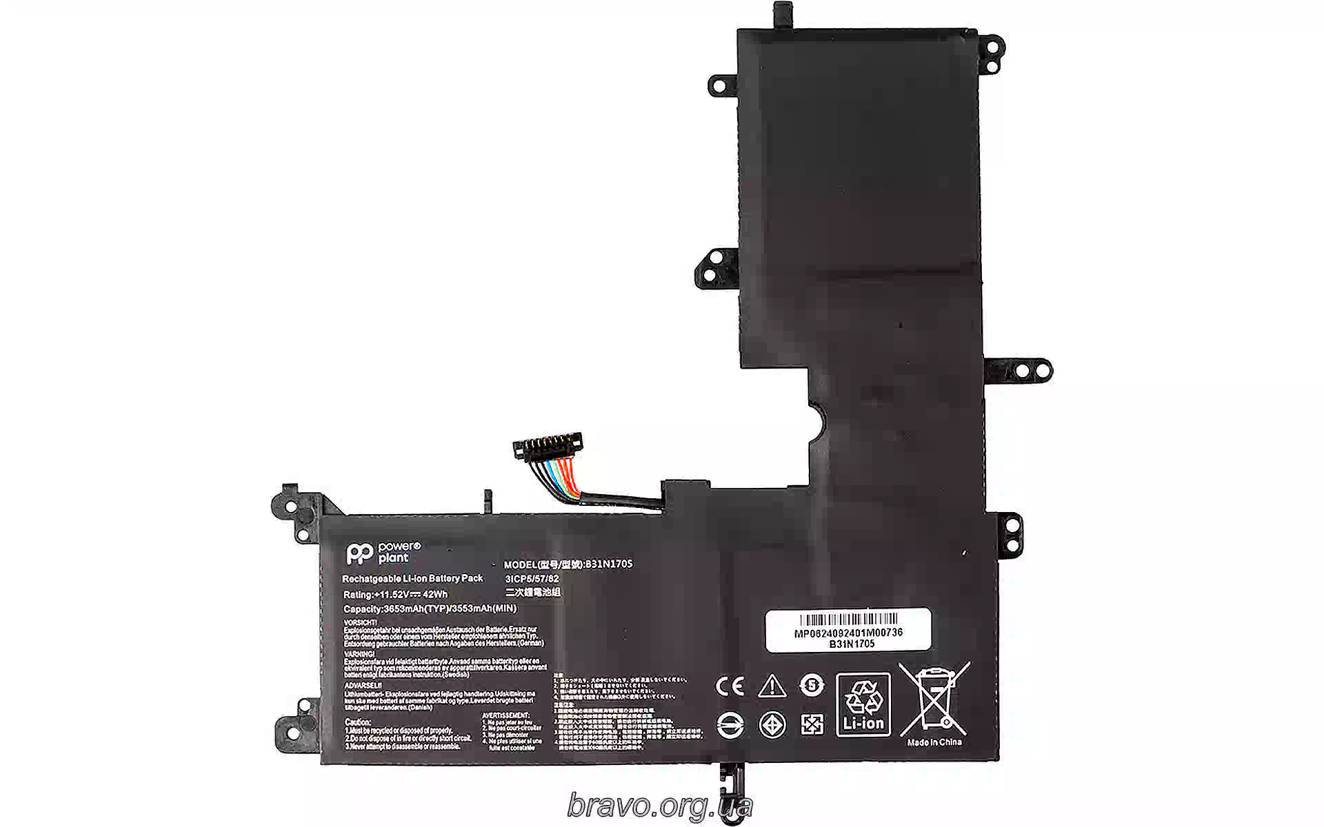 Акумулятор для ноутбука PowerPlant (NB432141) Акумулятор для ноутбука PowerPlant (NB432141)