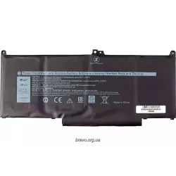 Акумулятор для ноутбука PowerPlant (NB442126)