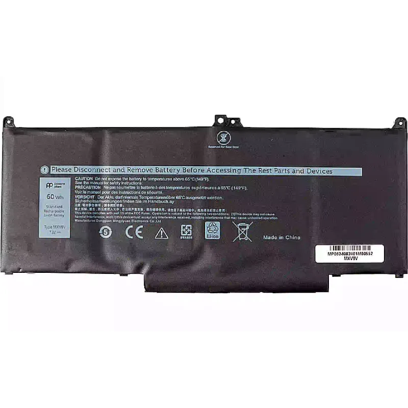 بطارية الكمبيوتر المحمول PowerPlant (NB442126)