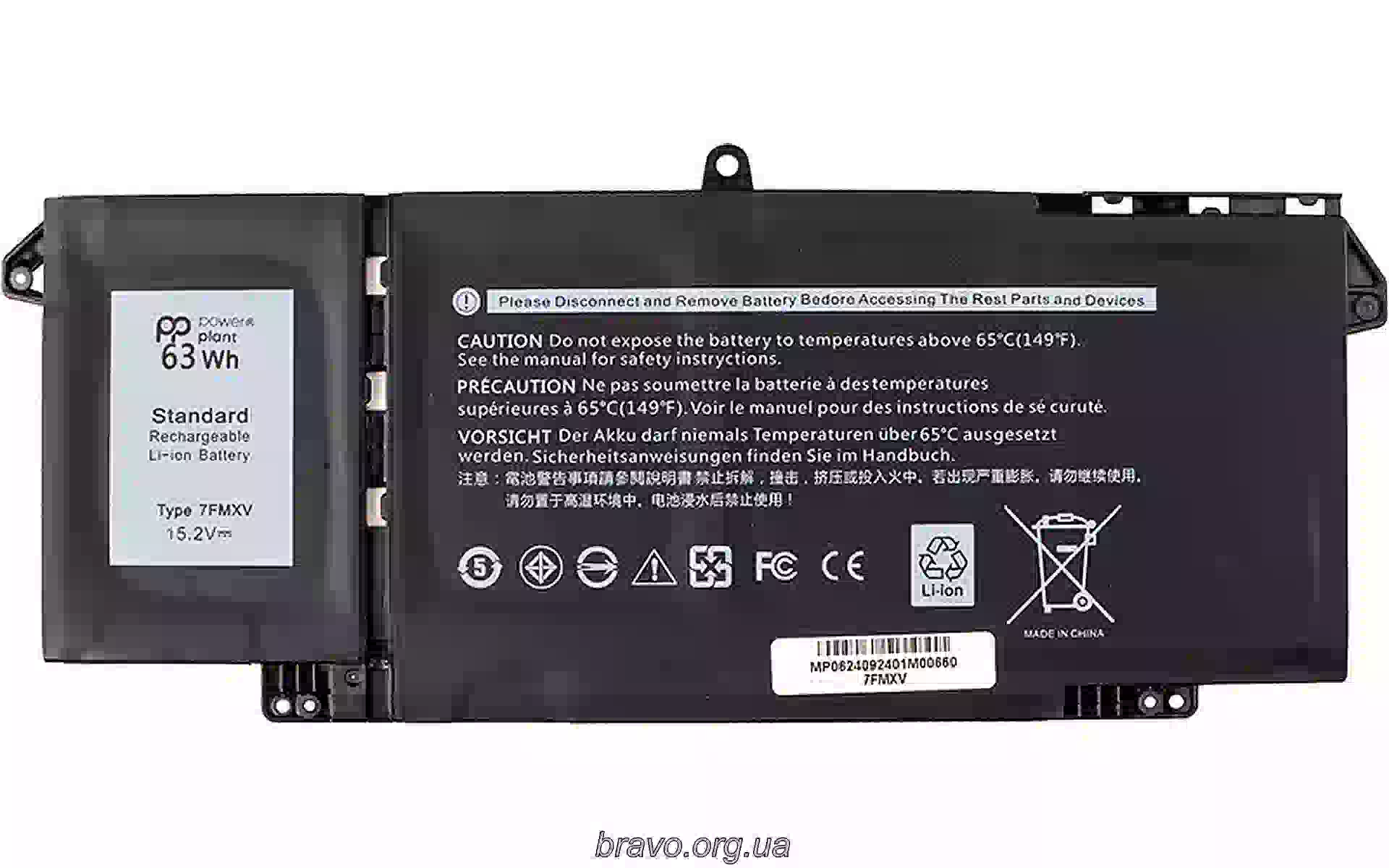 Акумулятор для ноутбука PowerPlant (NB442140) Акумулятор для ноутбука PowerPlant (NB442140)