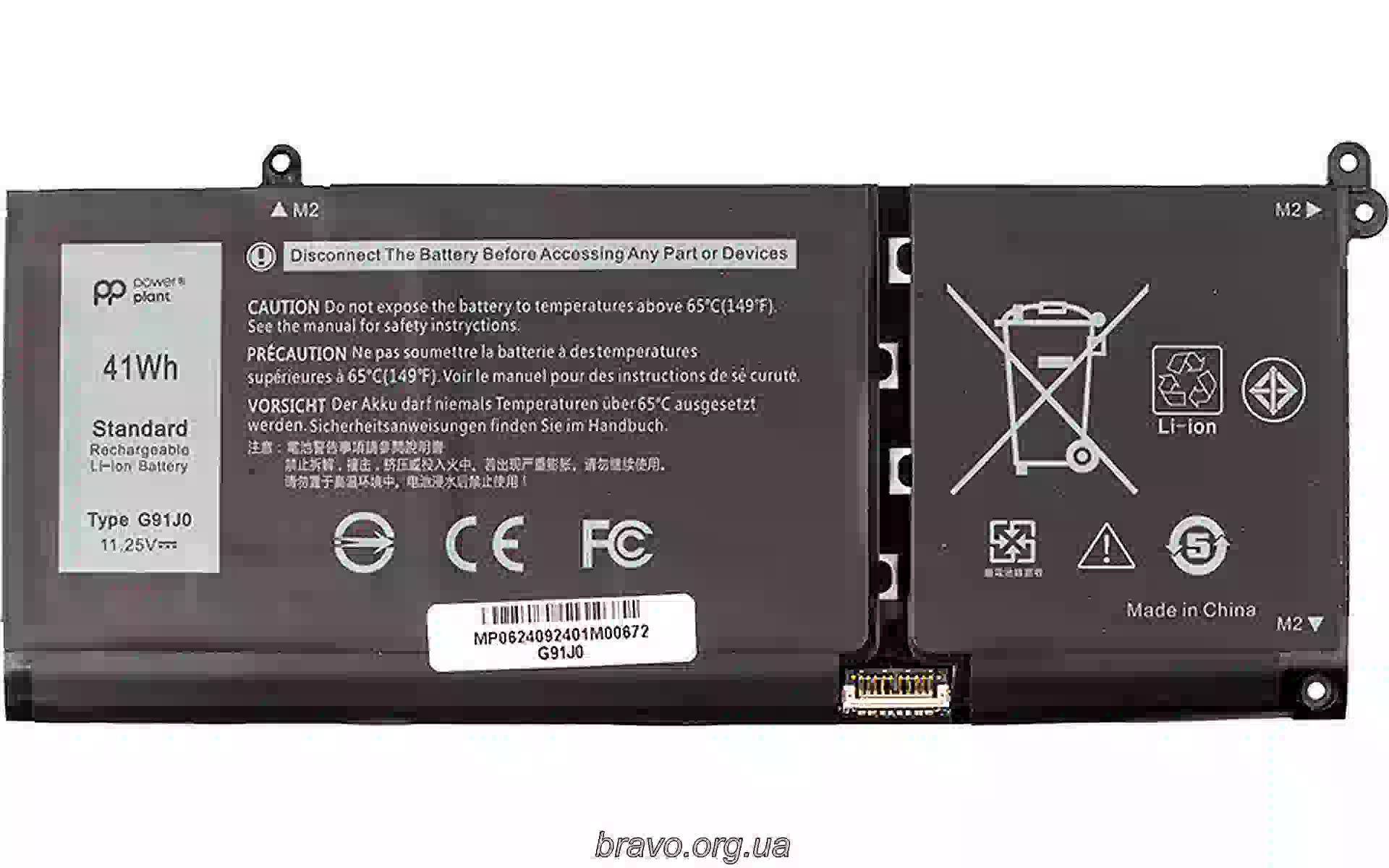 Акумулятор для ноутбука PowerPlant (NB442157) Акумулятор для ноутбука PowerPlant (NB442157)