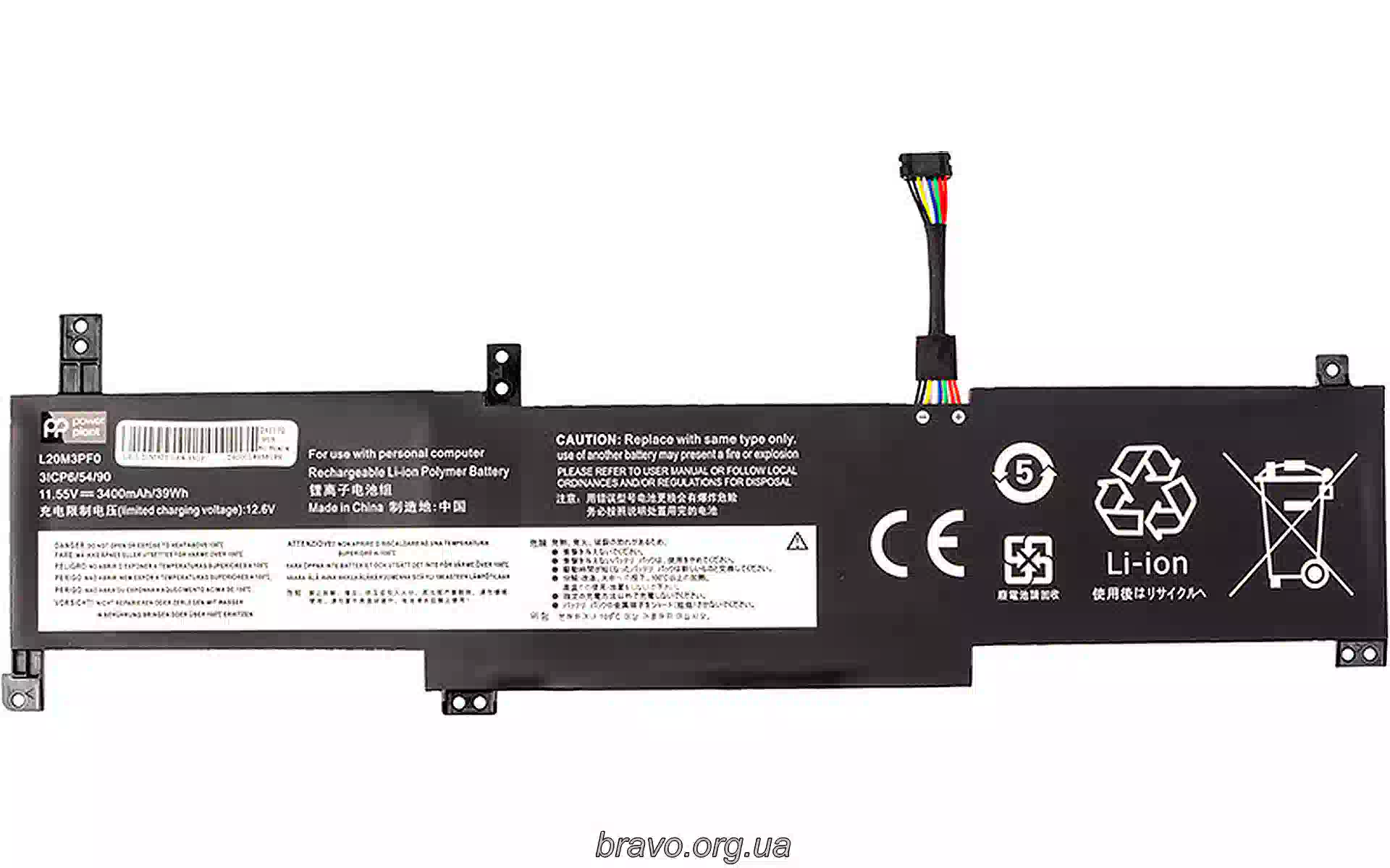 Batería de portátil PowerPlant (NB482351) Batería de portátil PowerPlant (NB482351)
