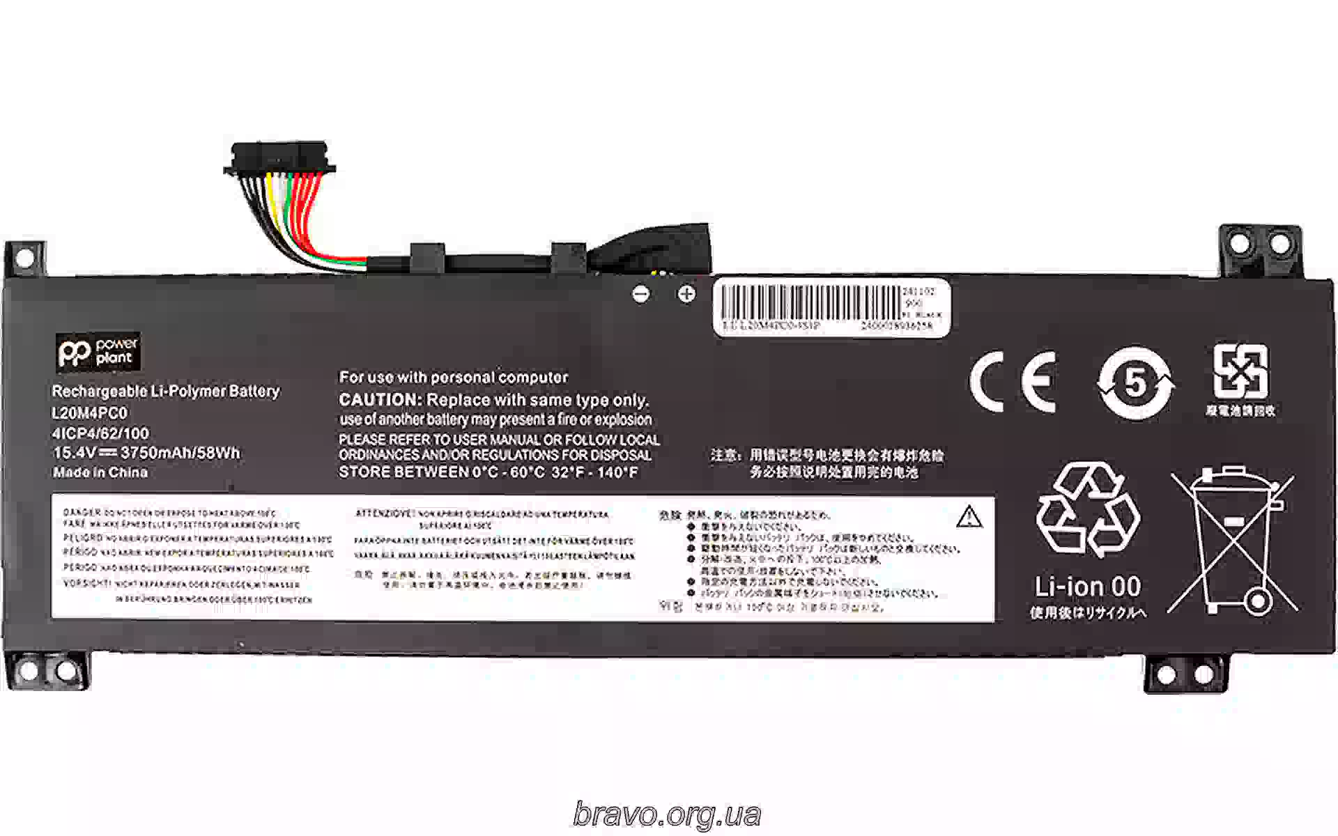 Batería de portátil PowerPlant (NB482375) Batería de portátil PowerPlant (NB482375)