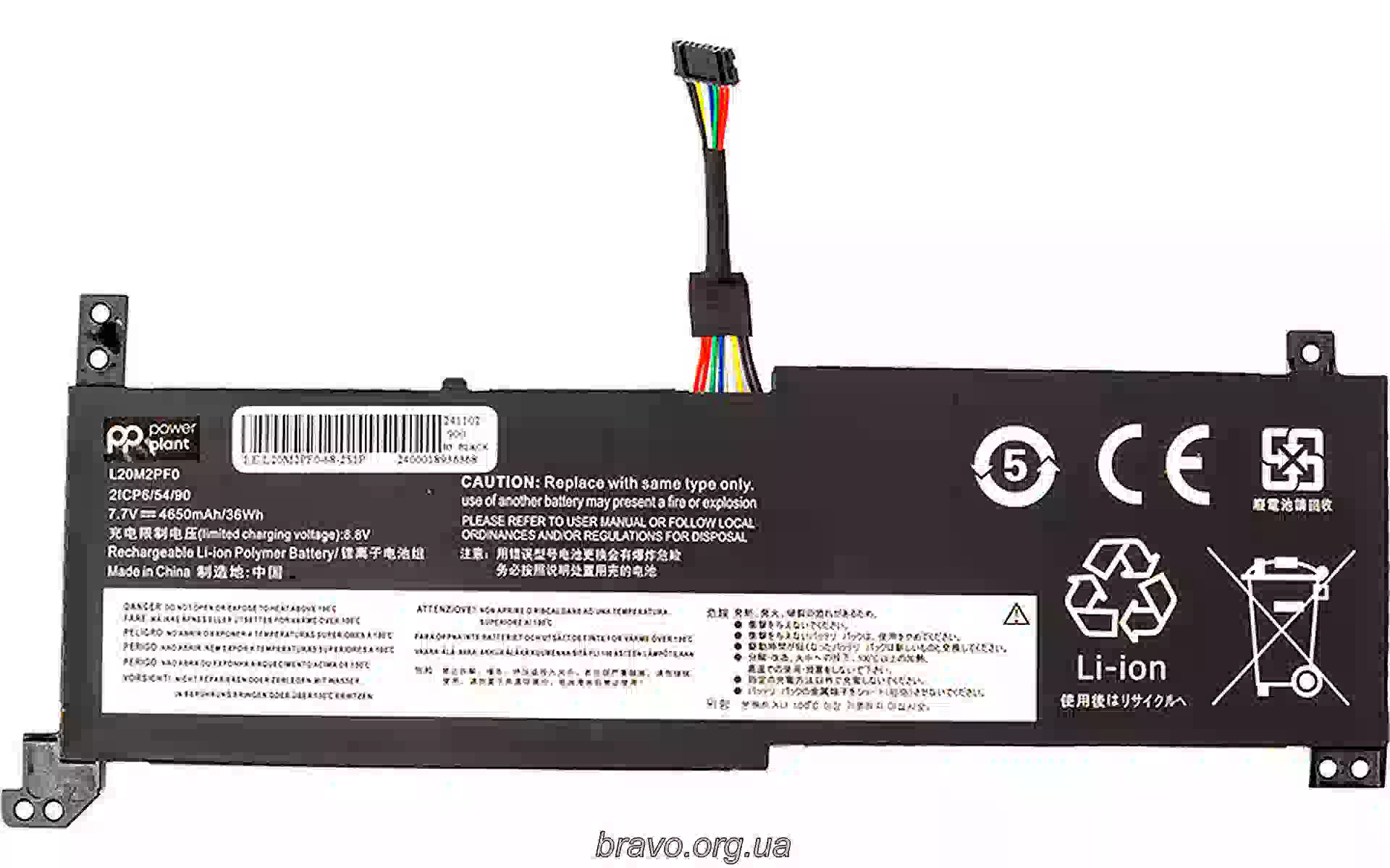 Акумулятор для ноутбука PowerPlant (NB482405) Акумулятор для ноутбука PowerPlant (NB482405)