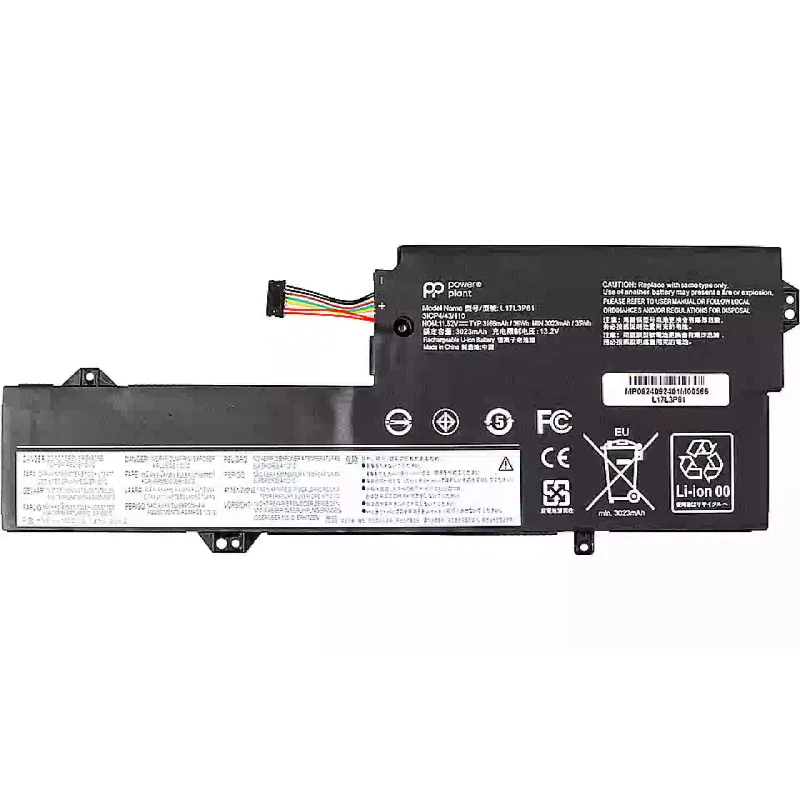 بطارية الكمبيوتر المحمول PowerPlant (NB482535)