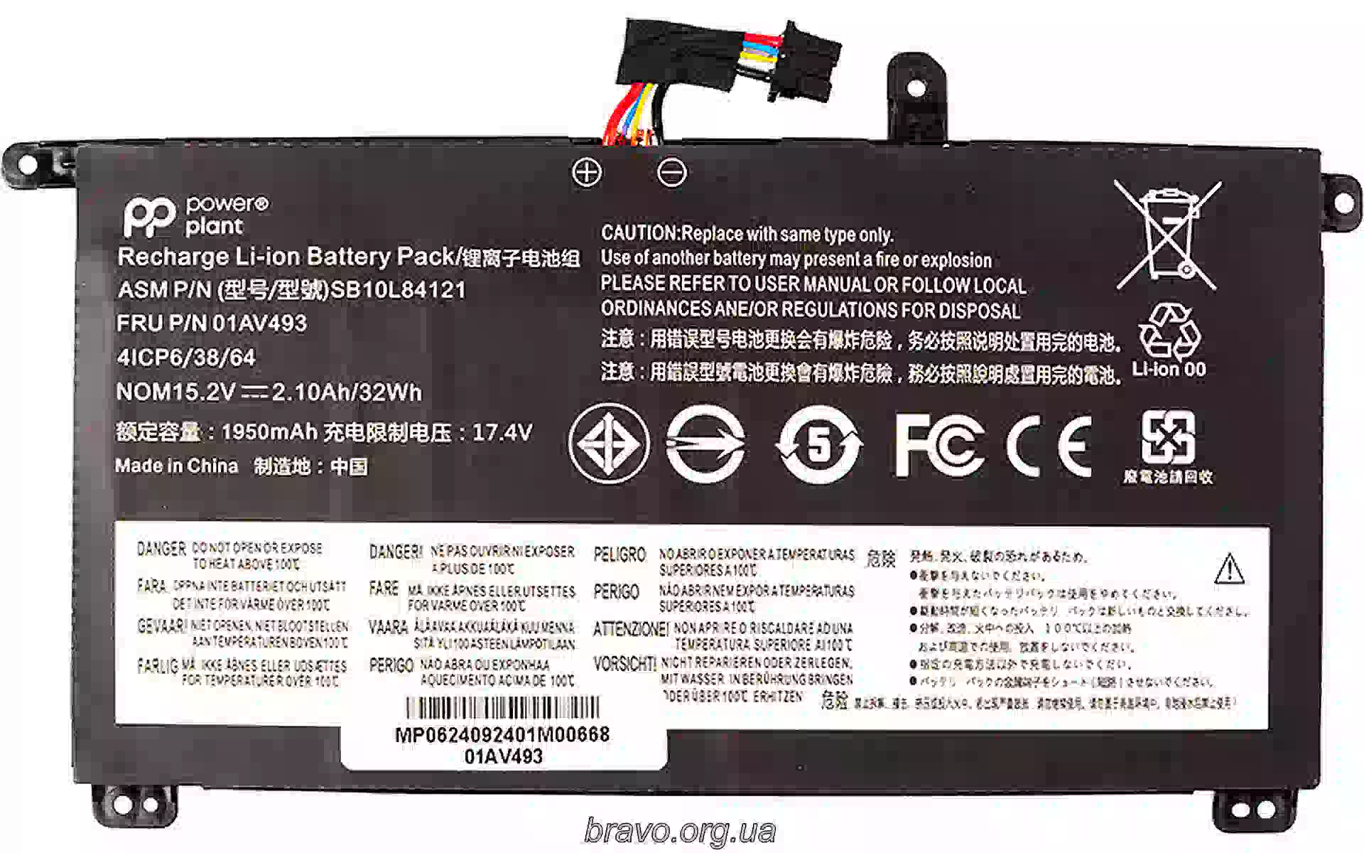 Акумулятор для ноутбука PowerPlant (NB482580) Акумулятор для ноутбука PowerPlant (NB482580)