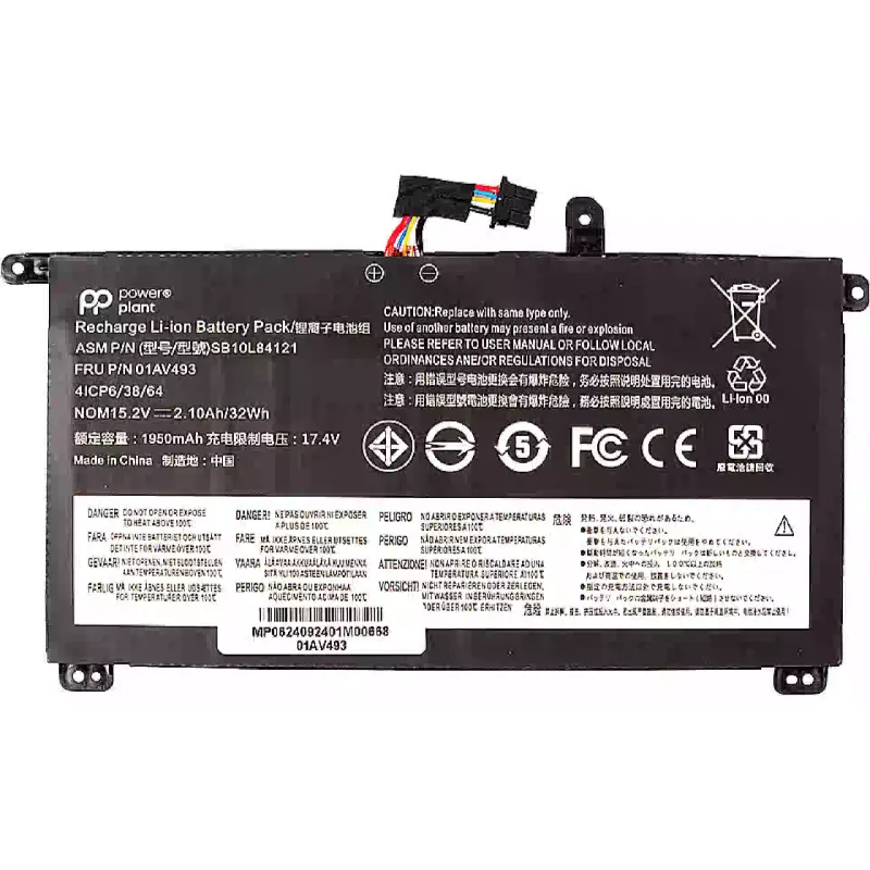 بطارية الكمبيوتر المحمول PowerPlant (NB482580)