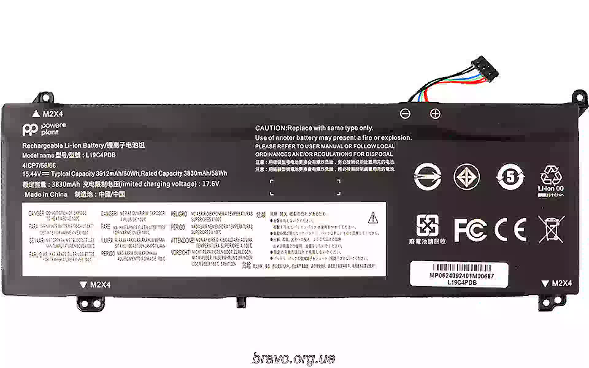 Акумулятор для ноутбука PowerPlant (NB482597) Акумулятор для ноутбука PowerPlant (NB482597)