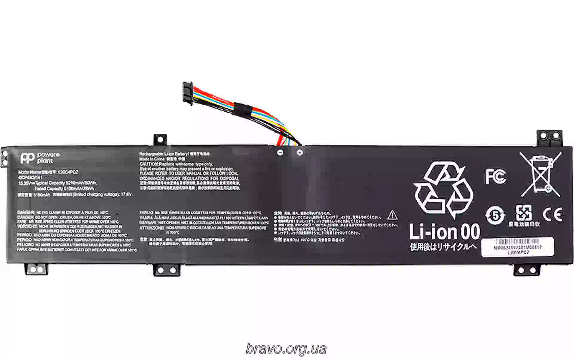 Батерия за лаптоп PowerPlant (NB482610) Батерия за лаптоп PowerPlant (NB482610)