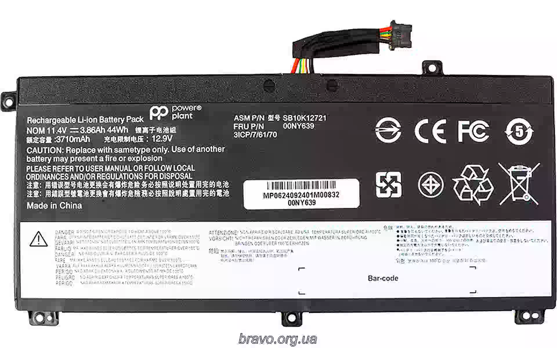 Акумулятор для ноутбука PowerPlant (NB482634) Акумулятор для ноутбука PowerPlant (NB482634)