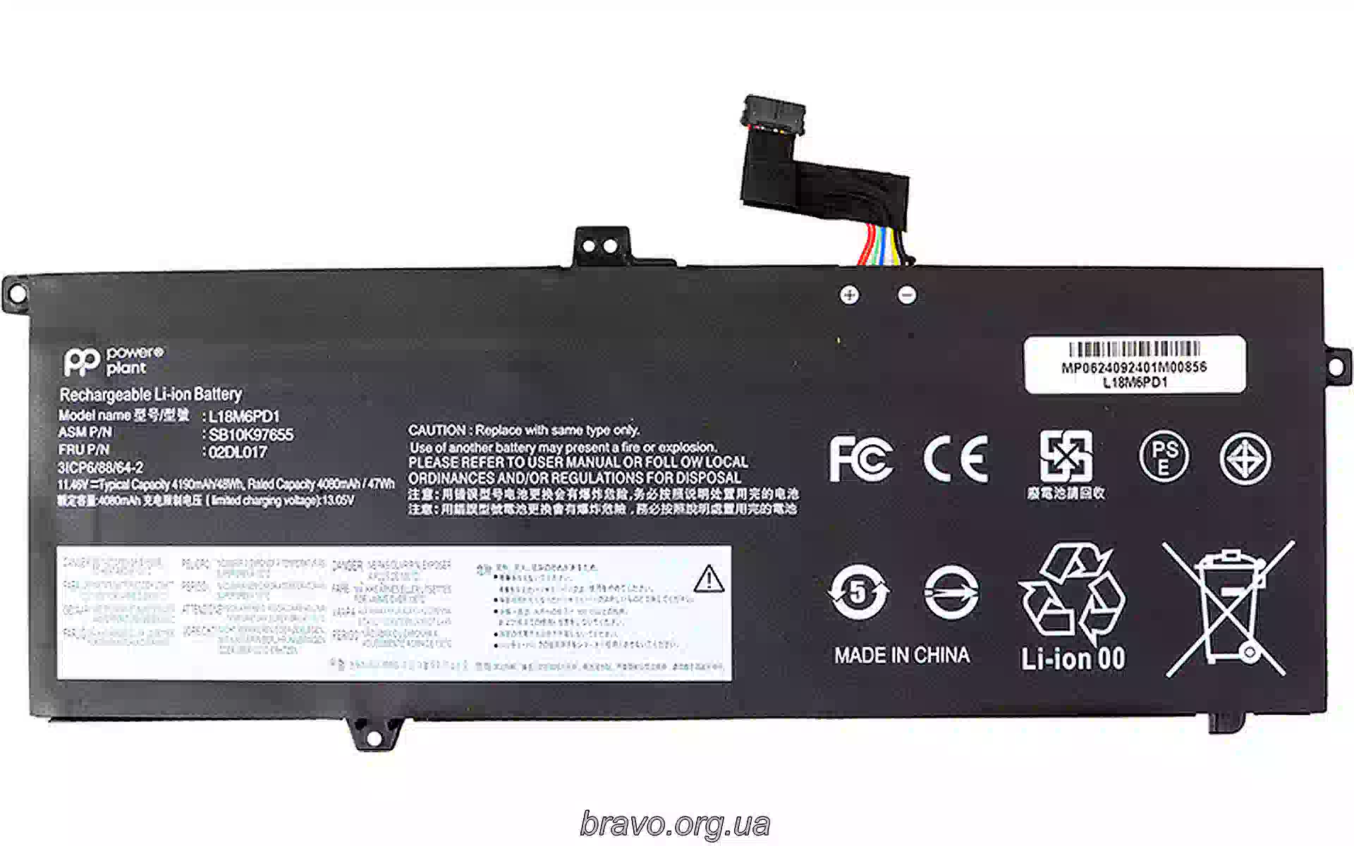 Батерия за лаптоп PowerPlant (NB482658) Батерия за лаптоп PowerPlant (NB482658)