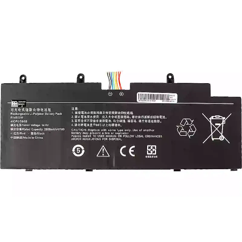 بطارية الكمبيوتر المحمول PowerPlant (NB530076)