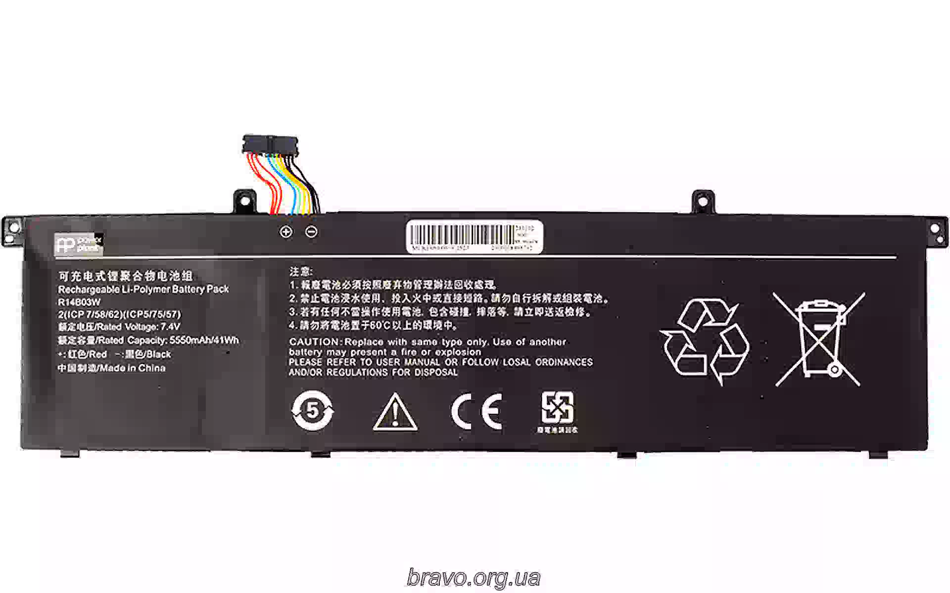 Акумулятор для ноутбука PowerPlant (NB530083) Акумулятор для ноутбука PowerPlant (NB530083)