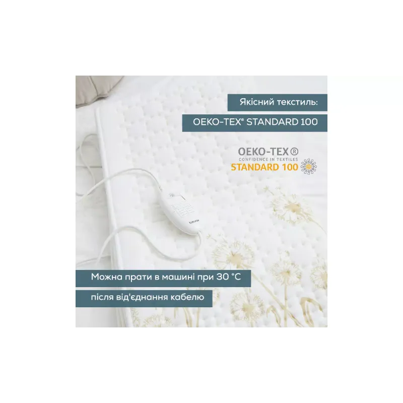 cobertor elétrico Beurer, White (UB_33)
