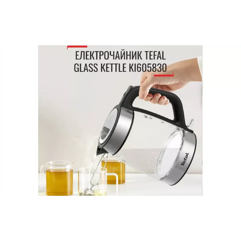 غلاية كهربائية Tefal (KI605830)