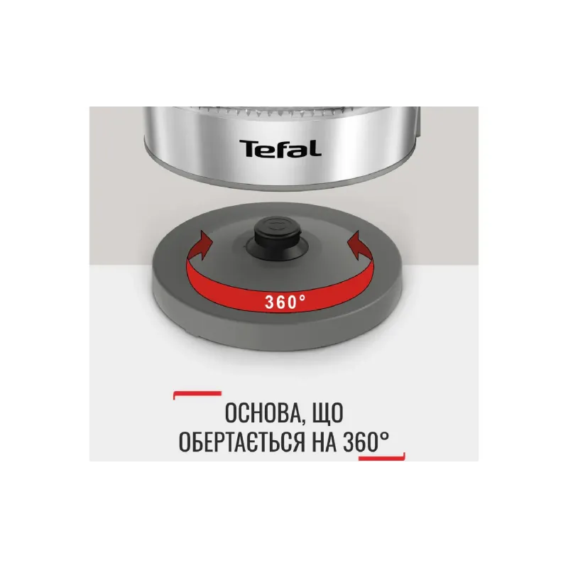 غلاية كهربائية Tefal (KI605830)
