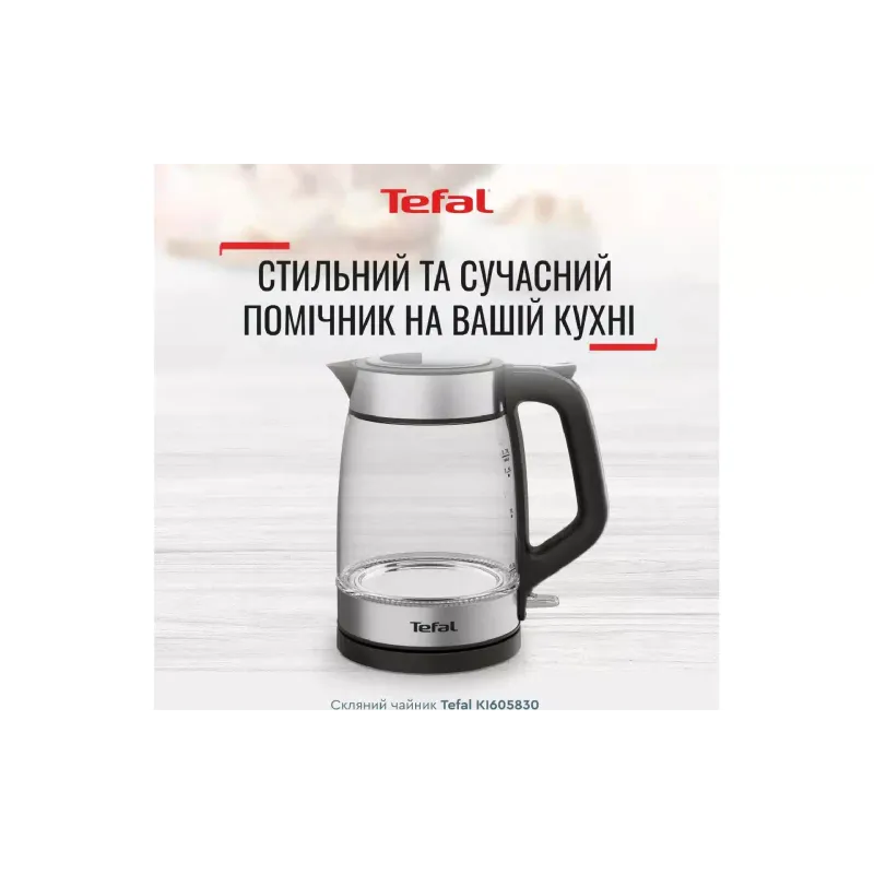 غلاية كهربائية Tefal (KI605830)