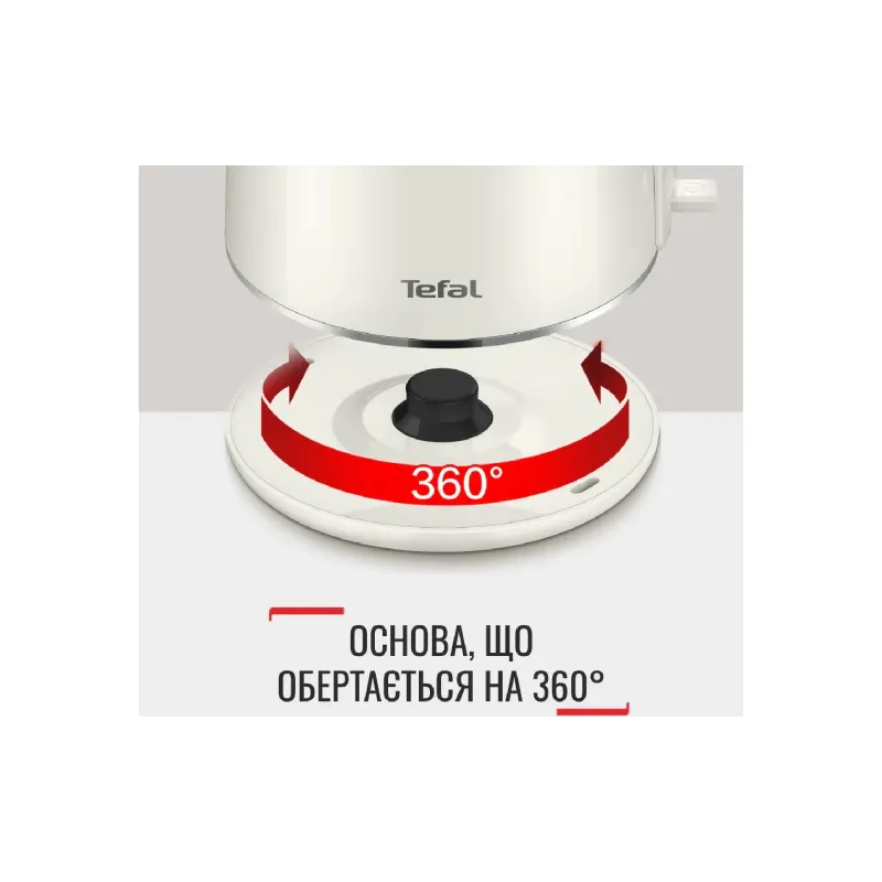 Chaleira elétrica Tefal (KO190AE0)