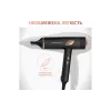 Secador de cabelo Rowenta (CV9920F3)