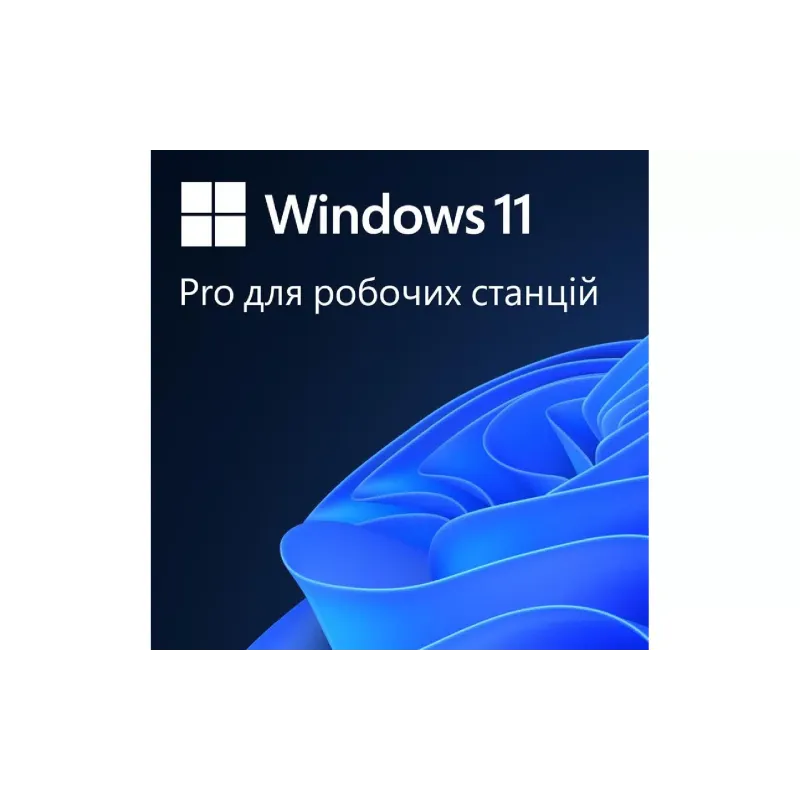 Программное обеспечение Microsoft Windows 11 Pro for workstations Ukr  (HZV-00130)