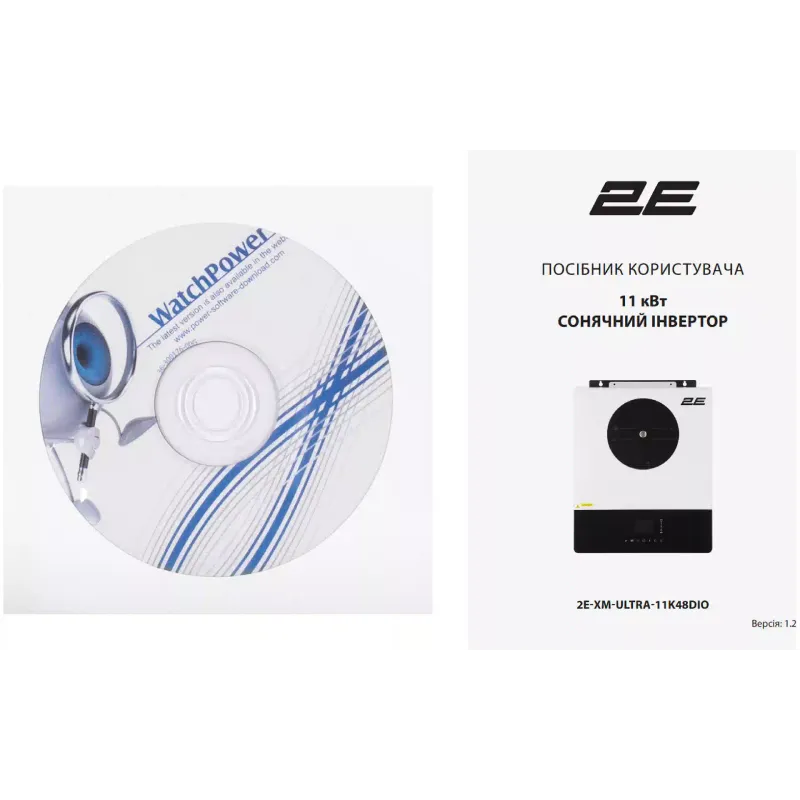 Inverter 2E (2E-XM-ULTRA-11K48DIO)