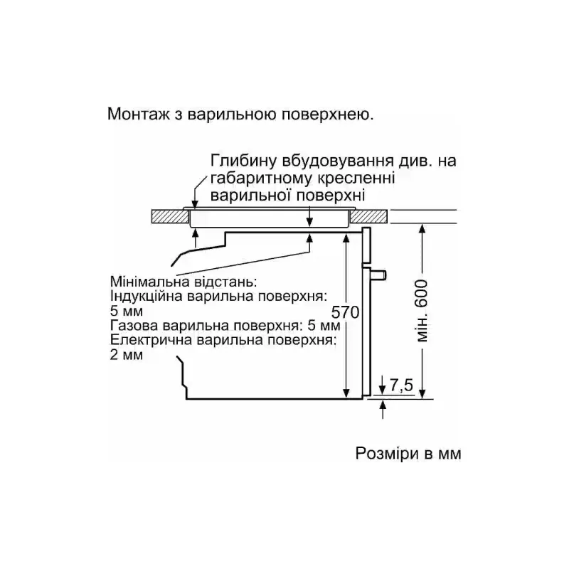 Built-in oven Siemens (HR232GEB3), 71 l, Black