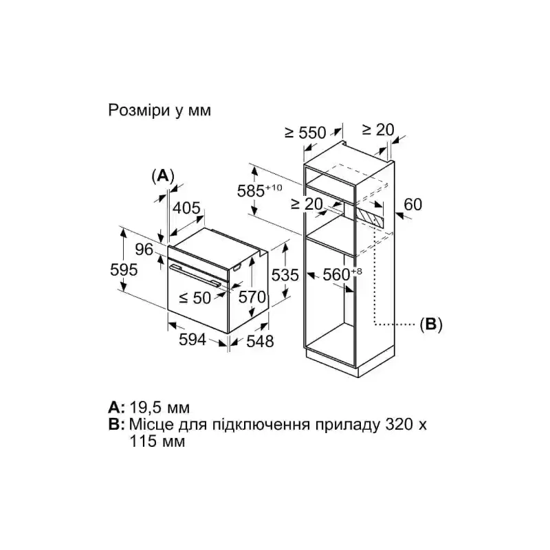 Вбудована духова шафа Siemens (HB272GES3), 71 л, Stainless steel