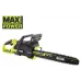 Αλυσοπρίονο Ryobi Max Power RY36CSX50A-0 (5133006242)