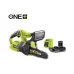 Αλυσοπρίονο Ryobi ONE+ RY18CS20A-125 (5133005415) Αλυσοπρίονο Ryobi ONE+ RY18CS20A-125 (5133005415)